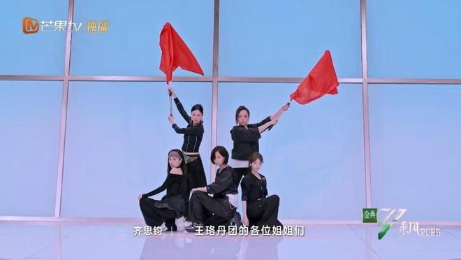 《乘风2025》五公小考：李晟团最佳，王珞丹团最差