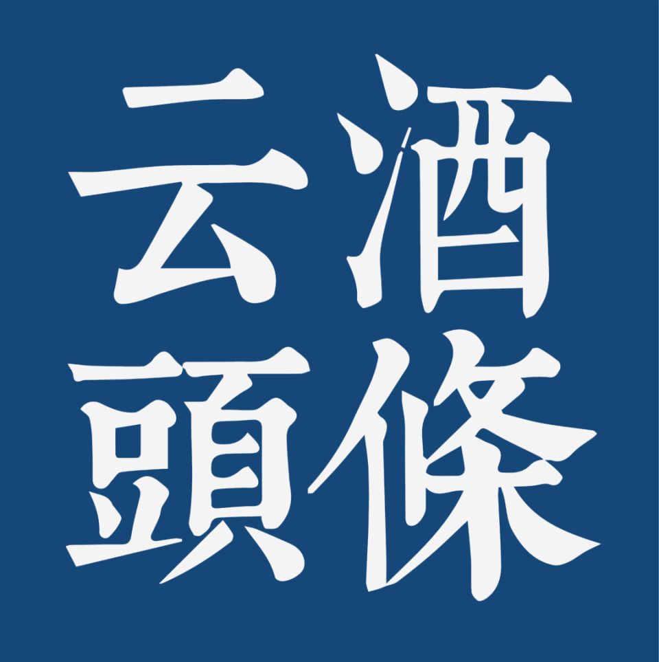 “浓香光瓶”的三个时代命题与光良解法