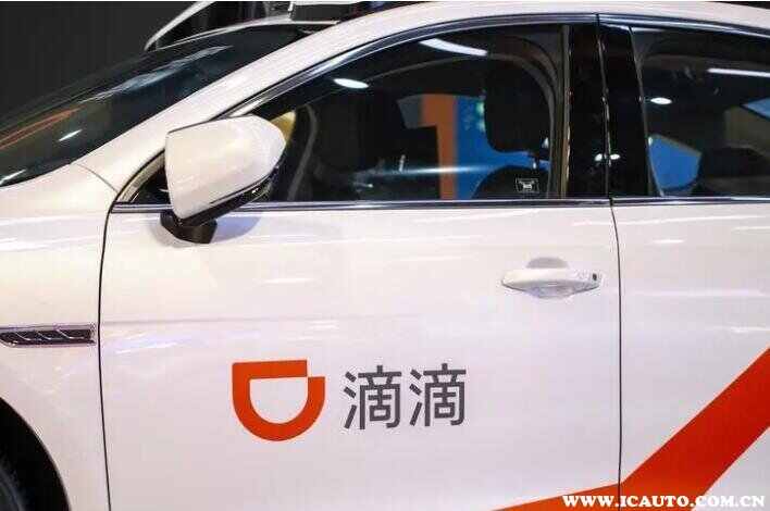 微信滴滴出行如何预约车辆