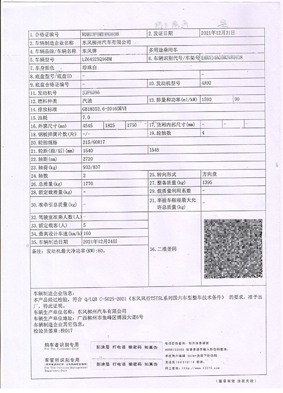 关于车险报价的疑问,看完你就懂了