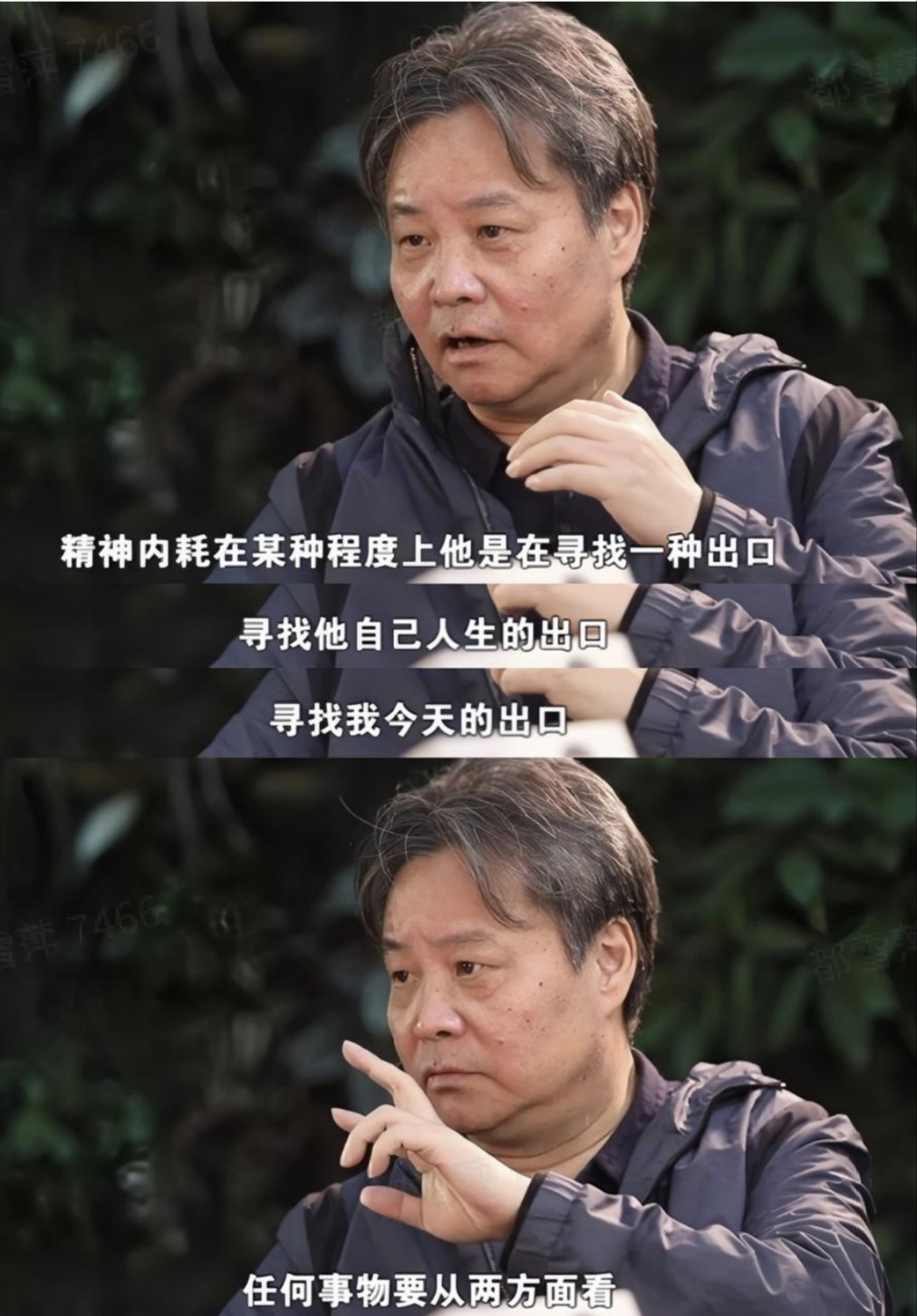 余华接受访谈视频截图