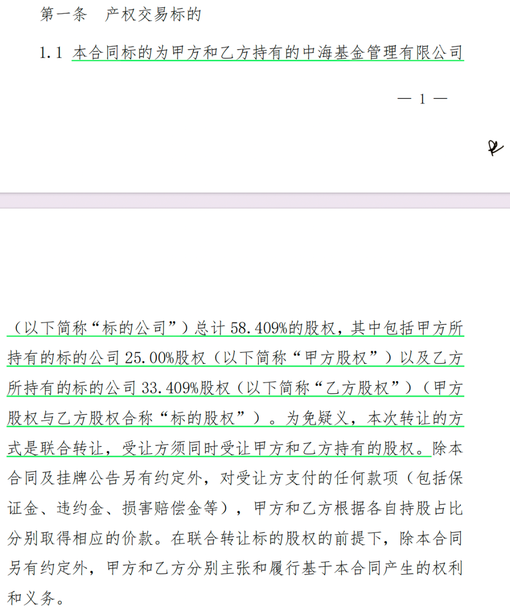 揭秘!QQ低价会员网址,如何轻松享受会员特权?