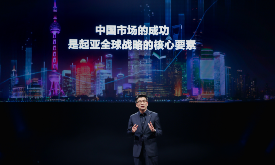起亚发布中国新能源战略　向电动化全面转型