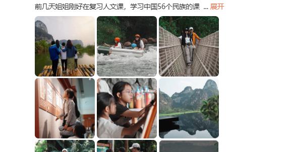 霍启刚郭晶晶一家五口游广西！去了青秀山，吃了五色糯米饭……
