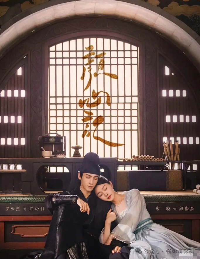 6月15日《颜心记》来袭!罗云熙宋轶演绎“三结三离”的奇妙姻缘 ! !