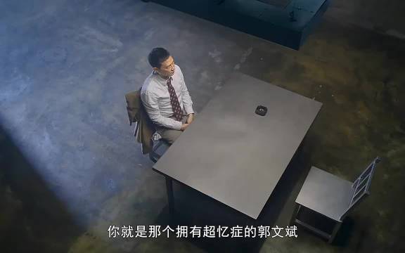 超意神探