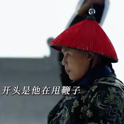 不得不说甄嬛传的宿命感太强了