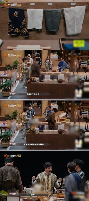 《大侦探》节目如何将李维嘉的洁癖设定融入剧情？