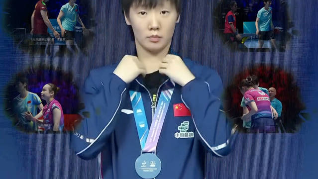 王曼昱横扫伊藤美诚逆转申裕斌夺银