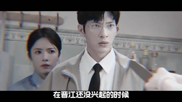 白宇杨蓉霍建华马思纯主演悬疑剧引回忆杀