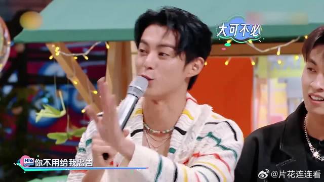 檀健次太敏感，杨迪碰了下他的肩膀，檀健次就怀疑他