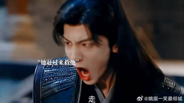 长风渡上星了 白敬亭 宋轶《长风渡》上星央八播出太牛扒了