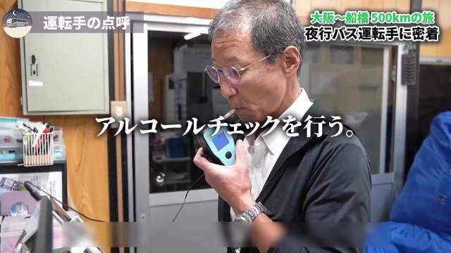 日本68岁老人日夜开长途养家，养老金不足被迫打工