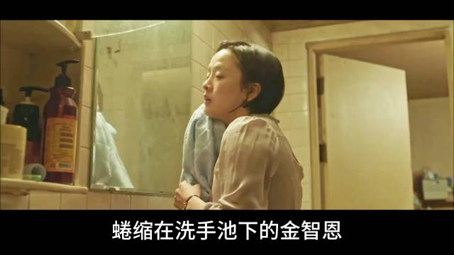 这是《熔炉》后韩国最好的现实主义题材电影！