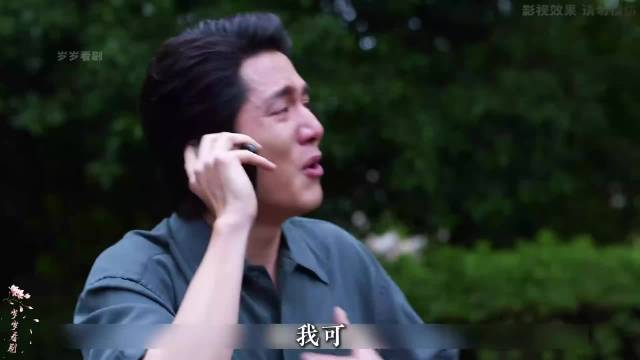张新成宋祖儿新片演绎小人物困境