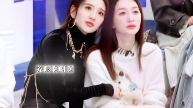 李小冉唐艺昕因庆余年结缘私下亲密互动