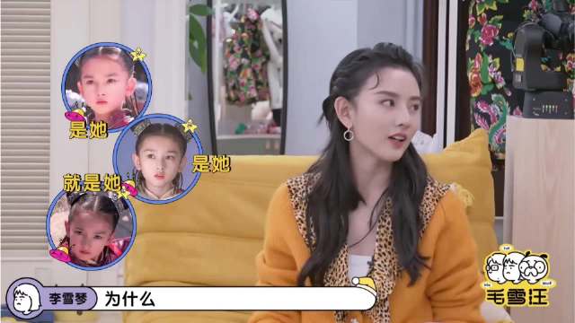 毛不易跟宋祖儿聊哪吒，本以为宋祖儿会很骄傲，没想到却直接炸毛