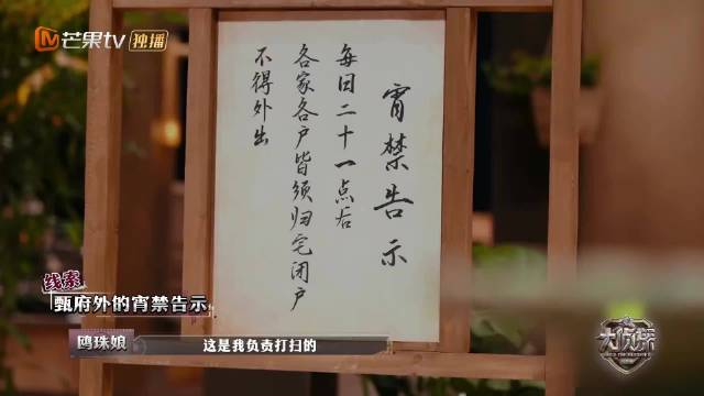 李维嘉录制节目戴四层手套，洁癖细节引热议