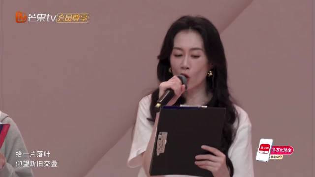 阚清子团队演出全程看稿，浪姐舞台现记词危机