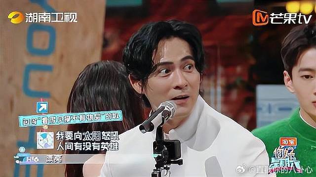 周渝民录制你好星期六紧张冒汗引猜测