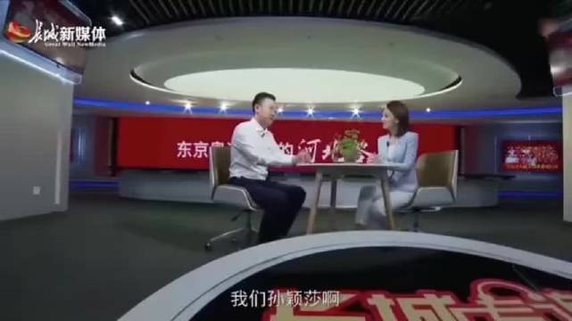 孙颖莎东京奥运两胜伊藤美诚,单条赛事信息阅读量达18.5亿