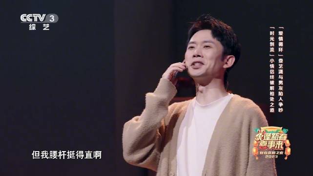 恭喜刘思维升级当爸爸！ 这个男人哄老婆有一手 做他的女孩应该很幸福吧