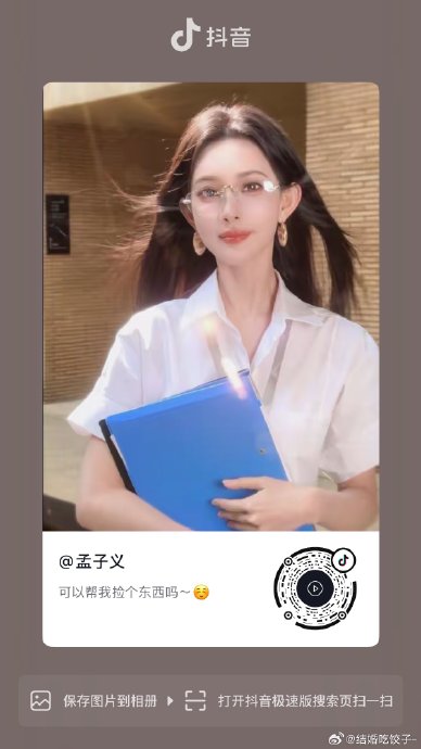 粉丝对孟子义出演现代偶像剧有哪些具体的期待和建议？