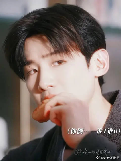 温以凡：这不得嗑一口？