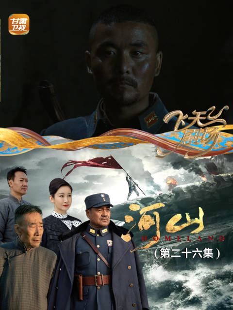 赛翼德率队夜袭遭伏击重伤