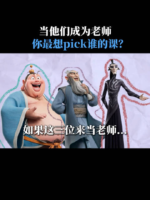哪吒2票房超泰坦尼克号 ​​​已成全球第四