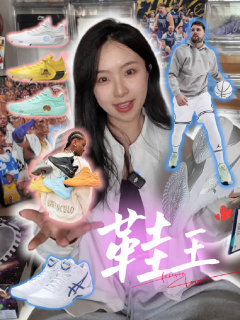 鞋商李纸岛复出推出《叉生文具多》系列