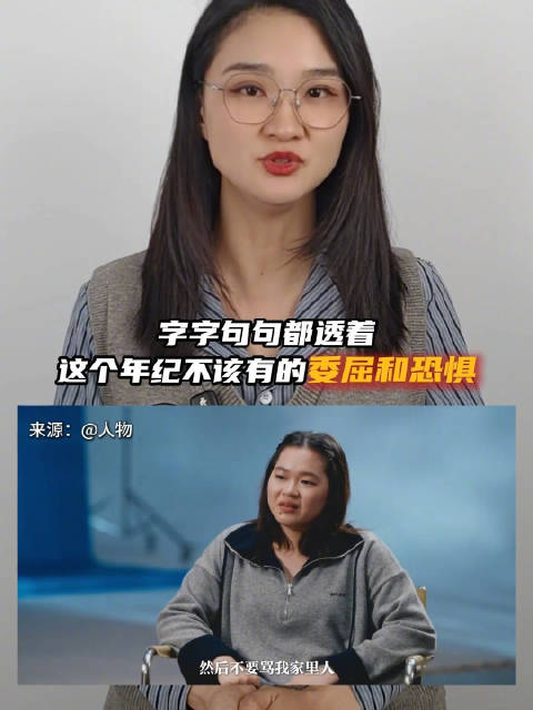 有人来给全红婵撑腰了！别让冠军赢了世界，却输给了键盘