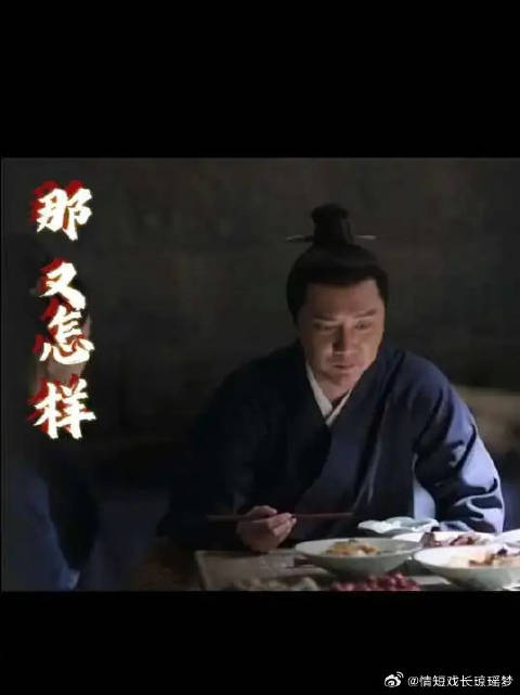 贺弘文：高兴的一晚上没睡！