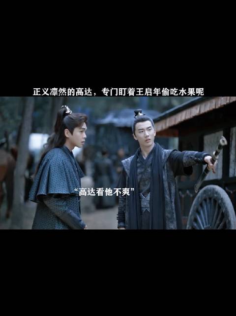 王启年：只要钱到位，四大宗师全干废