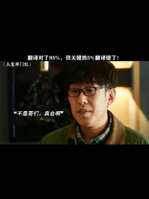 确实会唇语，但准不准就是另一回事了