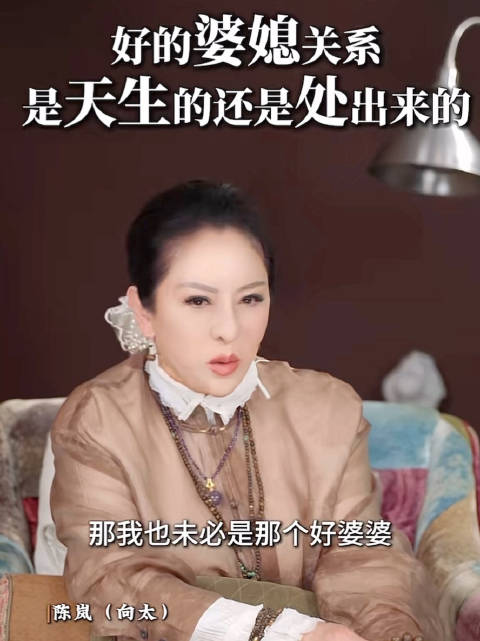 向太说因为郭碧婷她才是好婆婆