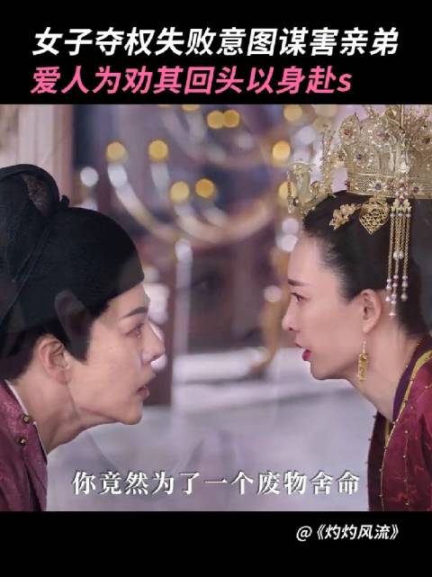 沈惊鸿的死太不应该了，就连刘延都说他有惊世之材，留着报效国家不好吗？