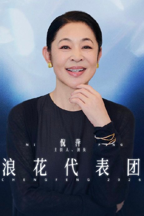 网友调侃的“酱园·弄”具体是什么意思，指的是papi酱的什么影响力？