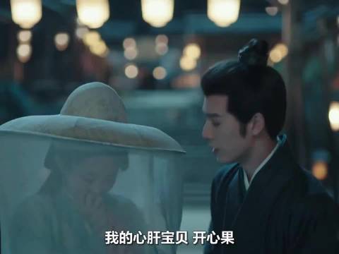 窦昭宋墨假扮相好查案，世子哄人台词曝光