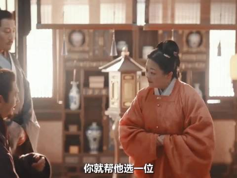 窦昭散播谣言宋墨送礼，九重紫婚事速成