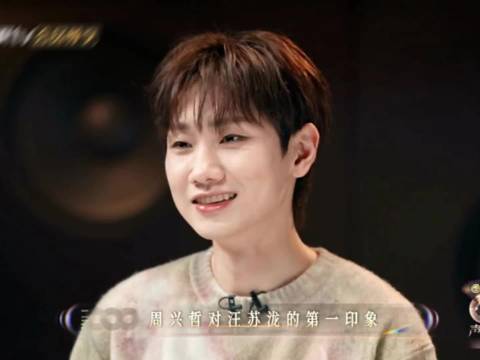 我们寂静王怎么会让人受伤呢 汪苏泷