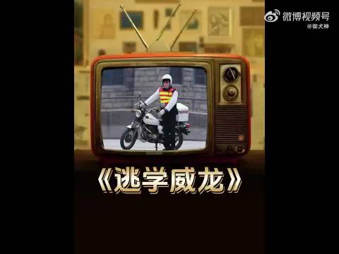 星爷这部电影艺术成分很高，回首再看仍旧经典