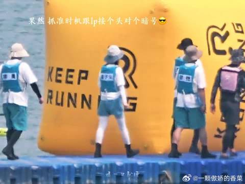 一分钟八百个小动作，只为跟lp说小话
