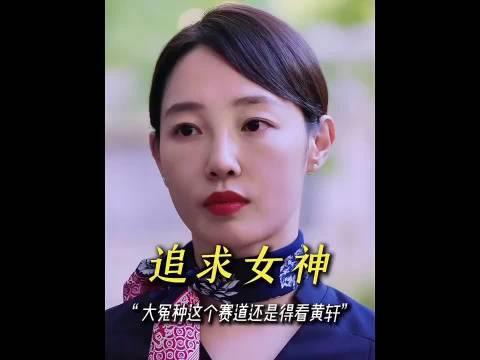女神的照片还真是不拘一格啊！