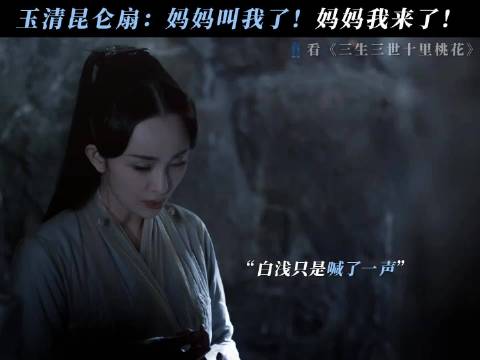 从男主手里消失的那一刻我直接爽到爆