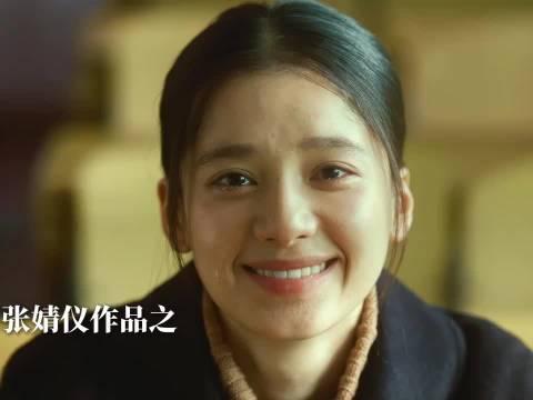 遗憾总是贯穿人生始终|张婧仪