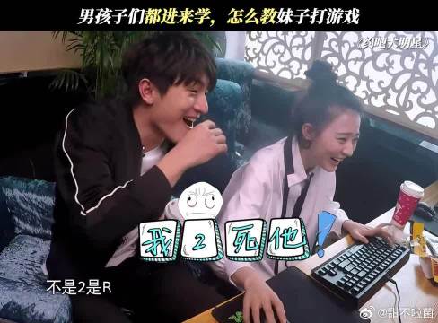 男孩子们都进来学，怎么教妹子打游戏