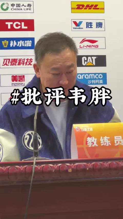 青岛主场遭宏远逆转,米奇35+15难救主