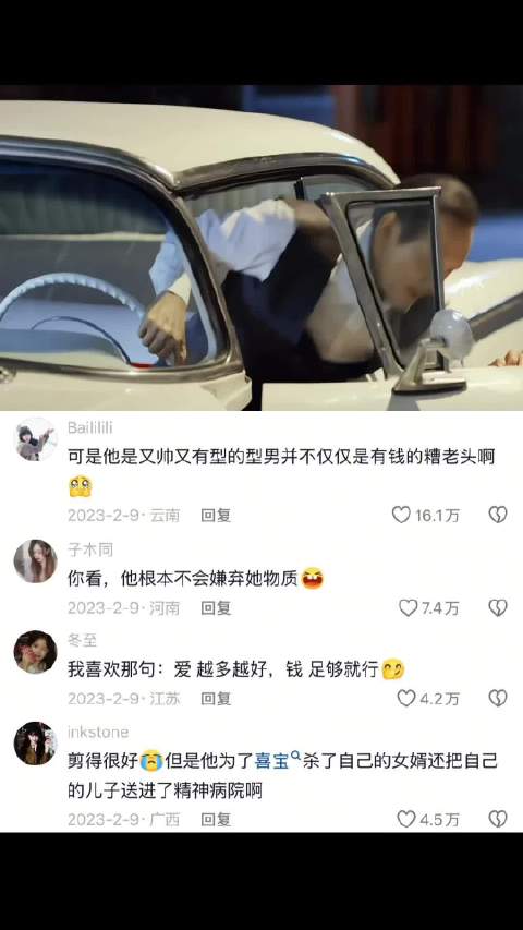 恋爱没技巧，钱才是真的诚意