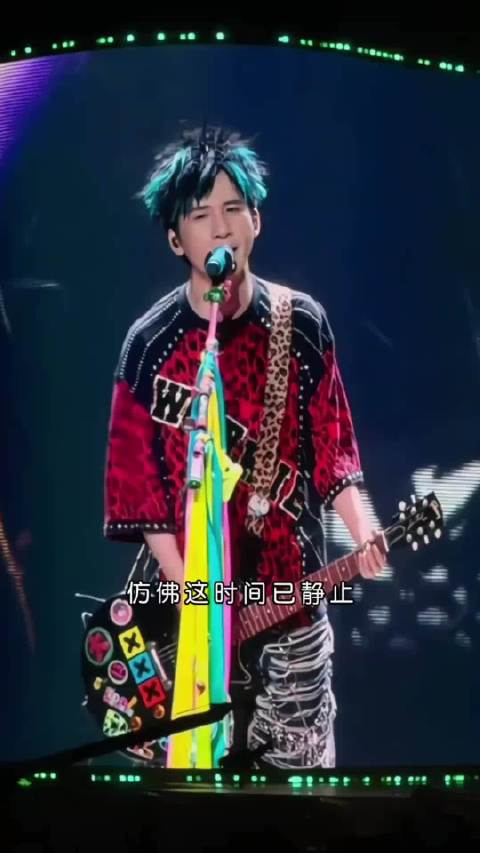 大张伟举办演唱会致敬人生